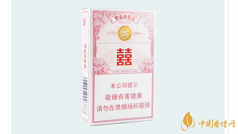 雙喜百年經(jīng)典1906粉色價格2025