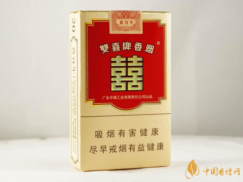 雙喜喜百年煙多少錢(qián) 雙喜喜百年香煙價(jià)格表大全