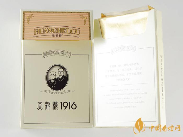 黃鶴樓硬1916價(jià)格表圖2021 黃鶴樓硬1916多少錢一包