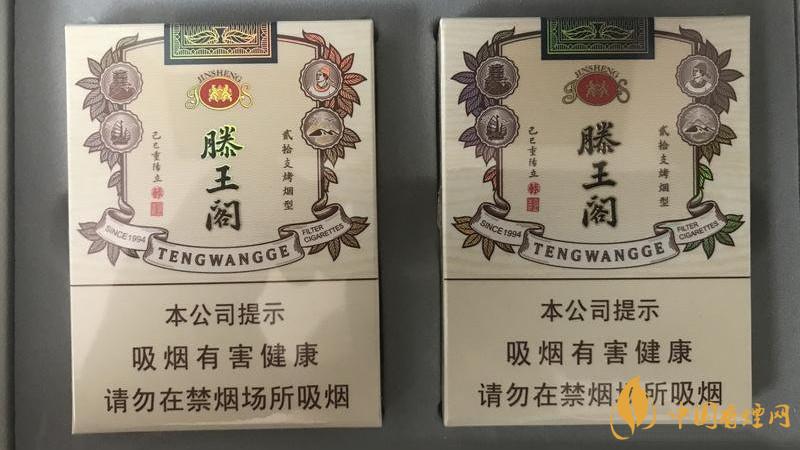 金圣滕王閣香煙多少錢 金圣滕王閣金葉天香價(jià)格2021