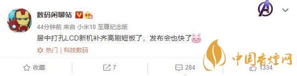 紅米note10上市時間  紅米note10國內發(fā)布時間一覽