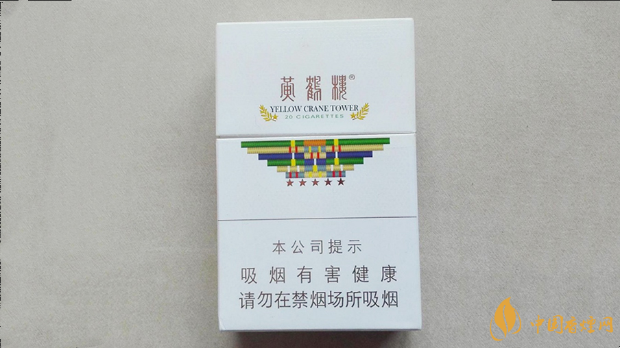 2025黃鶴樓硬攀登香煙圖片及價(jià)格大全