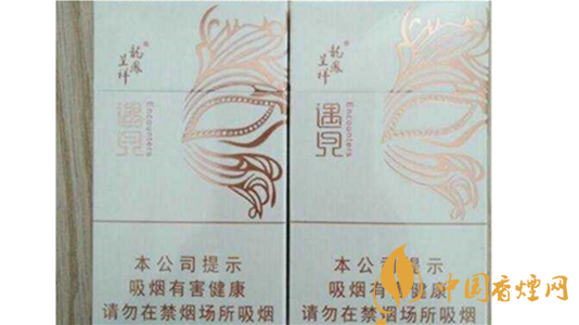 龍鳳呈祥金遇見(jiàn)多少錢(qián)一包 龍鳳呈祥金遇見(jiàn)香煙價(jià)格2025