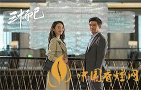 三十而已許幻山成為新晉時(shí)間管理大師 臭渣男！