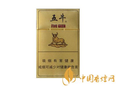 五牛香煙多少錢一包 2025五牛香煙價(jià)格表圖