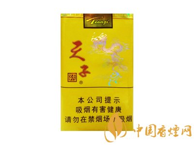 4款皇室御用香煙天子系列 不看會(huì)后悔！