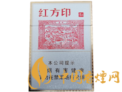 黃山（紅方?。┲兄? class=