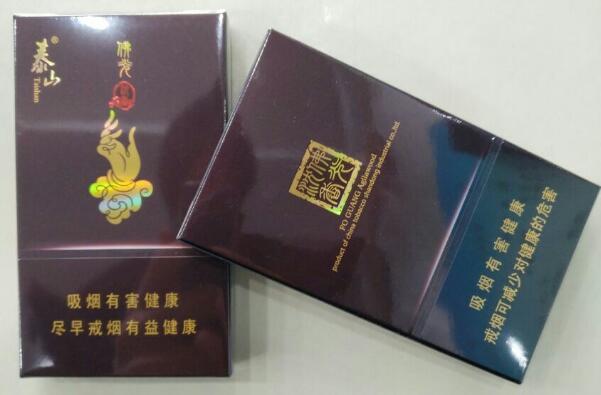 泰山佛光(細(xì)支)多少錢一盒，泰山佛光(細(xì)支)香煙價(jià)格表