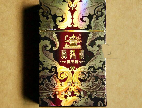 黃鶴樓硬漫天游有幾種，黃鶴樓硬漫天游價格