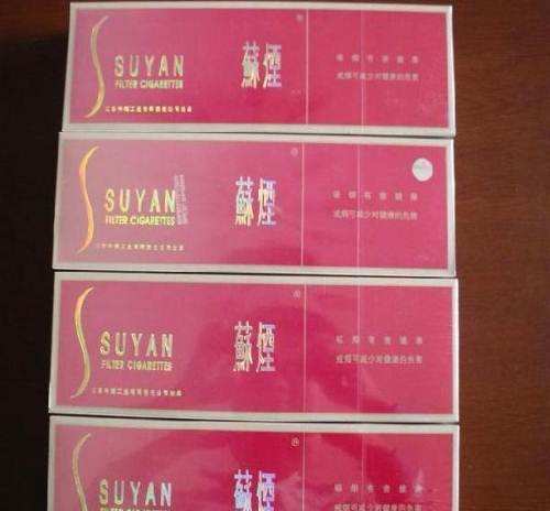 蘇煙軟金砂多少錢，大蘇江蘇第一煙