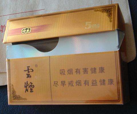 云煙1958測評，自帶回憶殺的高端香煙