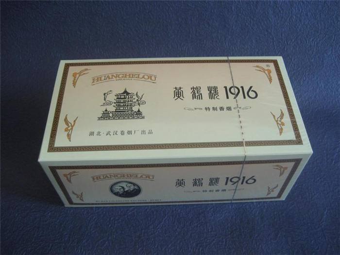 黃鶴樓香煙排行榜，黃鶴樓香煙竟然這么貴