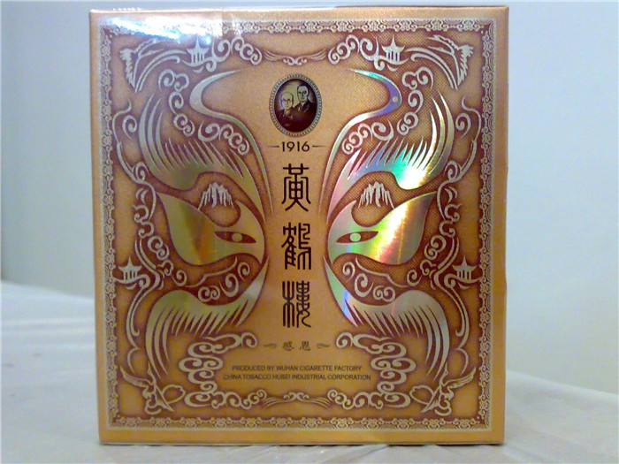 黃鶴樓香煙排行榜，黃鶴樓香煙竟然這么貴