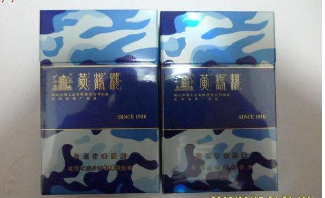 黃鶴樓香煙排行榜，黃鶴樓香煙竟然這么貴