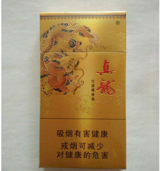 5元左右的香煙什么最好抽，工薪家庭的首選