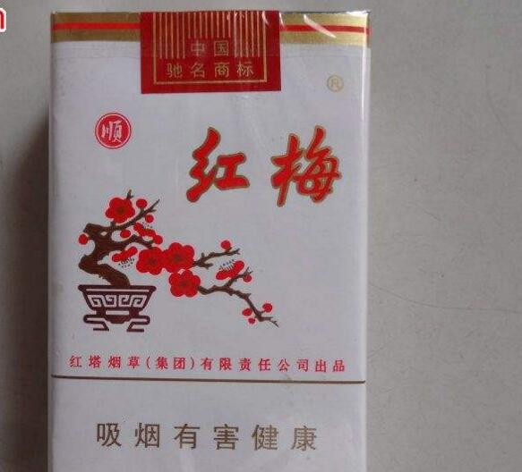 5元香煙排行榜，紅梅笑了紅河不服