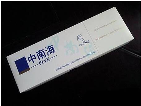 10元左右的中南海香煙有哪些，最炫民族風(fēng)