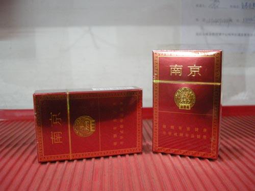 15元左右南京香煙有哪些，抽煙只抽炫赫門