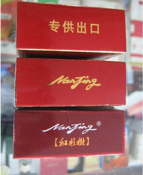 15元左右南京香煙有哪些，抽煙只抽炫赫門