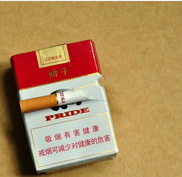 15元左右的嬌子煙有哪些，焦香透喉余韻悠長