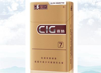 15元左右的貴煙有哪些，貴煙最會(huì)玩跨界