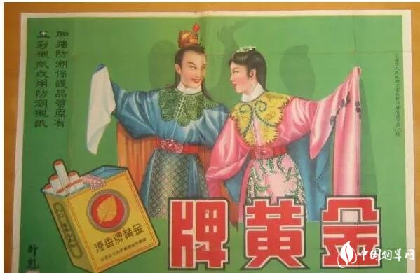 民國時期香煙排行榜，諜戰(zhàn)劇標(biāo)配老刀牌香煙