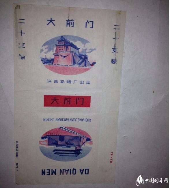 民國時期香煙排行榜，諜戰(zhàn)劇標(biāo)配老刀牌香煙