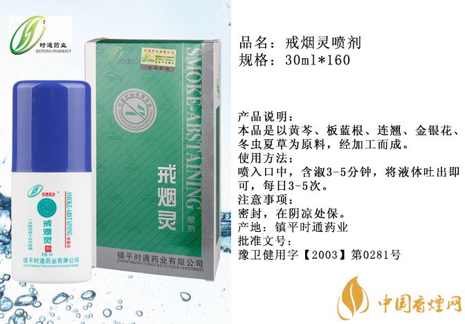 戒煙糖哪個牌子好，戒煙糖品牌排行