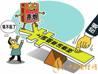 煙葉稅是什么，煙葉稅如何計算