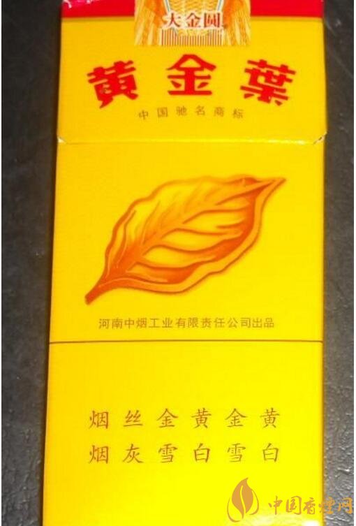 黃金葉大金圓香煙怎么樣，中低端香煙佼佼者