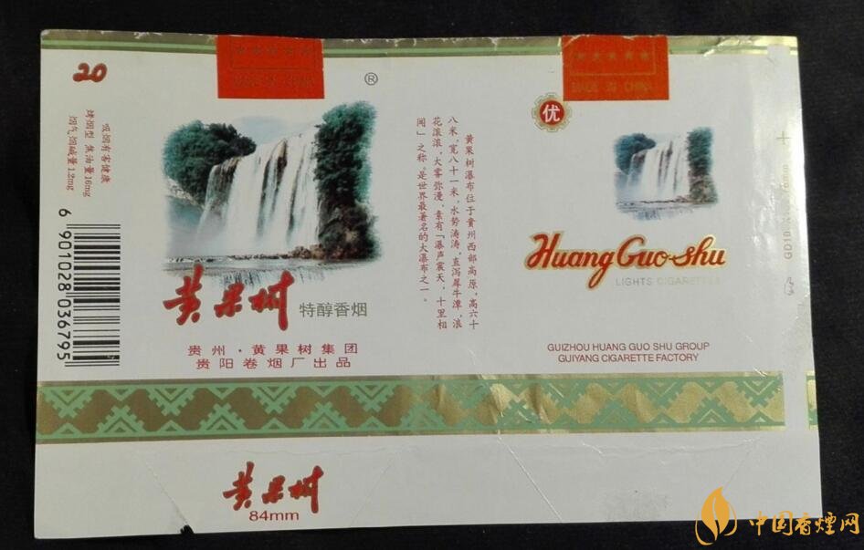 中國最便宜香煙排行榜，大前門一直在堅守