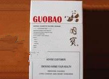 國(guó)寶(9mg出口)