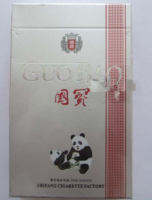 國(guó)寶(銀特醇&middot;紅)