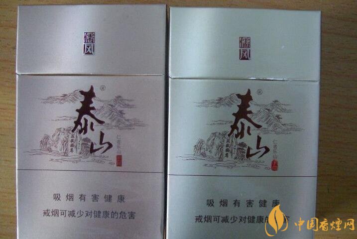 泰山香煙價(jià)格多少，泰山高端香煙系列價(jià)格