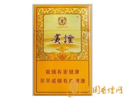 中高檔貴煙價格表及圖片，主打國酒香系列