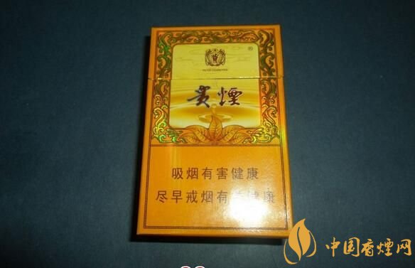 中高檔貴煙價格表及圖片，主打國酒香系列