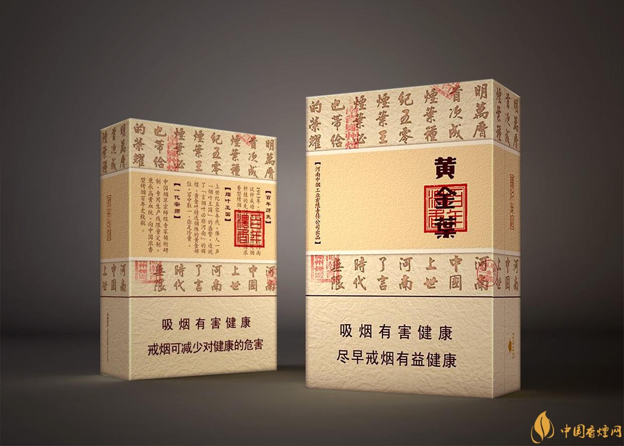 給長(zhǎng)輩送禮送什么香煙好，黃鶴樓祝福寓意好