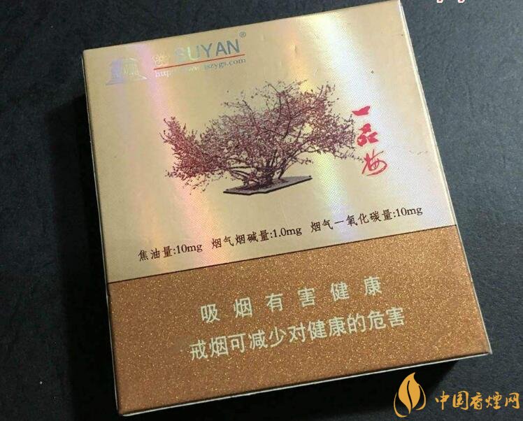 高端蘇煙價(jià)格表及圖片，川貝枇杷味香煙