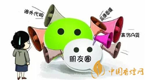 微信賣煙的進(jìn)貨渠道是什么，高仿煙泛濫