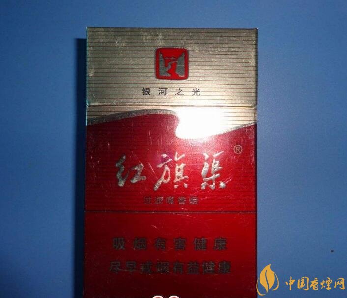 5元左右紅旗渠價(jià)格表及圖片，堅(jiān)決不漲價(jià)