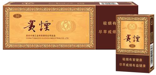 國產(chǎn)爆珠煙價格表，萬寶路爆珠并不是唯一