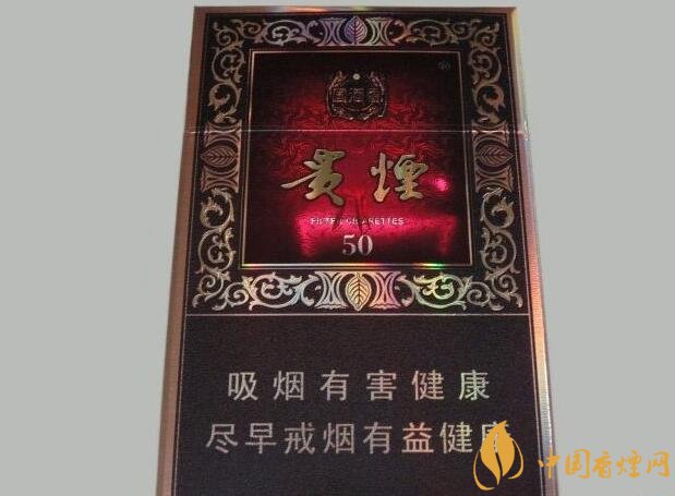 國產(chǎn)爆珠煙價格表，萬寶路爆珠并不是唯一