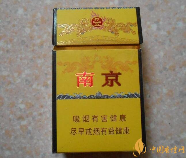 高檔細支香煙價格表及圖片，南京煙受到追捧