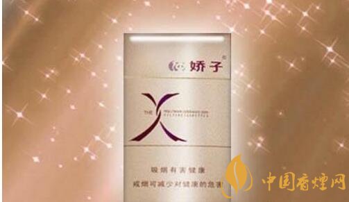 15元細(xì)支煙品牌及價(jià)格表，男士也愛細(xì)支煙