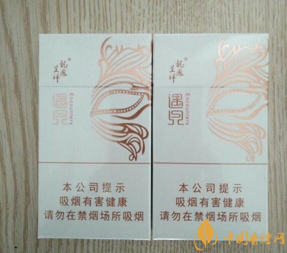 15元細(xì)支煙品牌及價(jià)格表，男士也愛細(xì)支煙