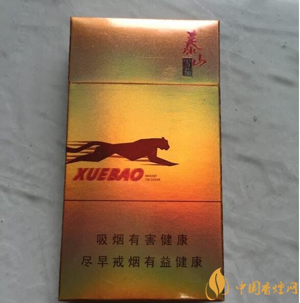 15元細(xì)支煙品牌及價(jià)格表，男士也愛細(xì)支煙