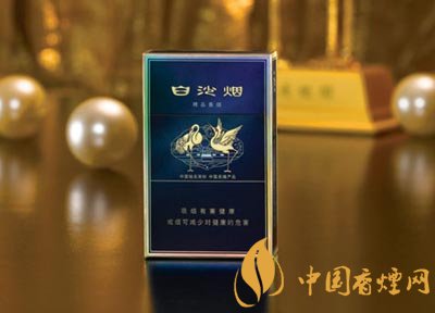 10元左右白沙煙價(jià)格表，精品白沙代代相傳