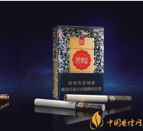 阿里山香煙價格表，阿里山景泰典藍最受歡迎