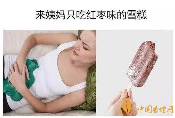 香煙養(yǎng)生是什么梗，哥抽的不是煙是爆珠