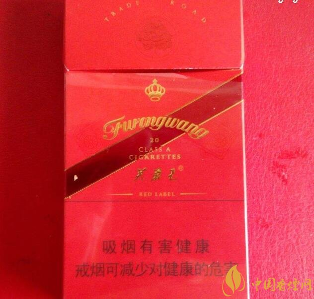 芙蓉王細(xì)支香煙有幾種，芙蓉王細(xì)支價(jià)格表